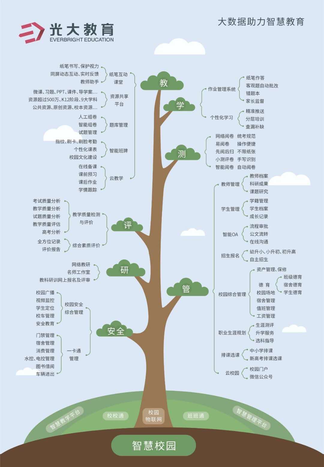微信图片_20190415093637.jpg