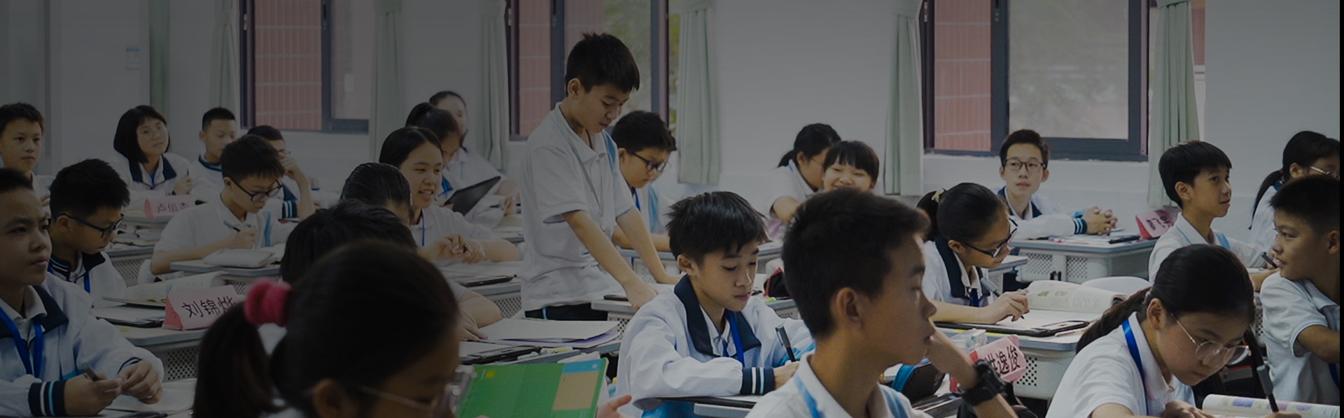 三个课堂