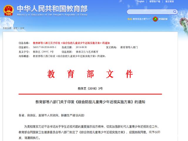 纸笔互动课堂