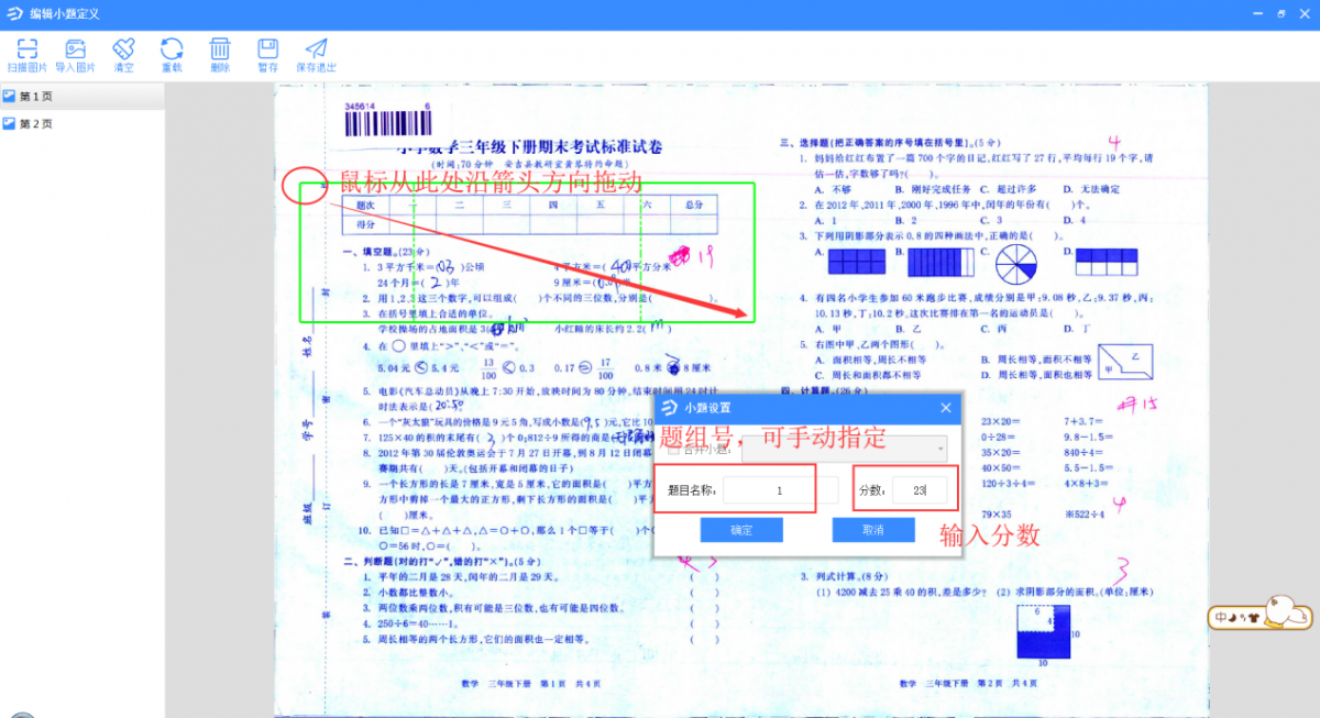 image2.png
