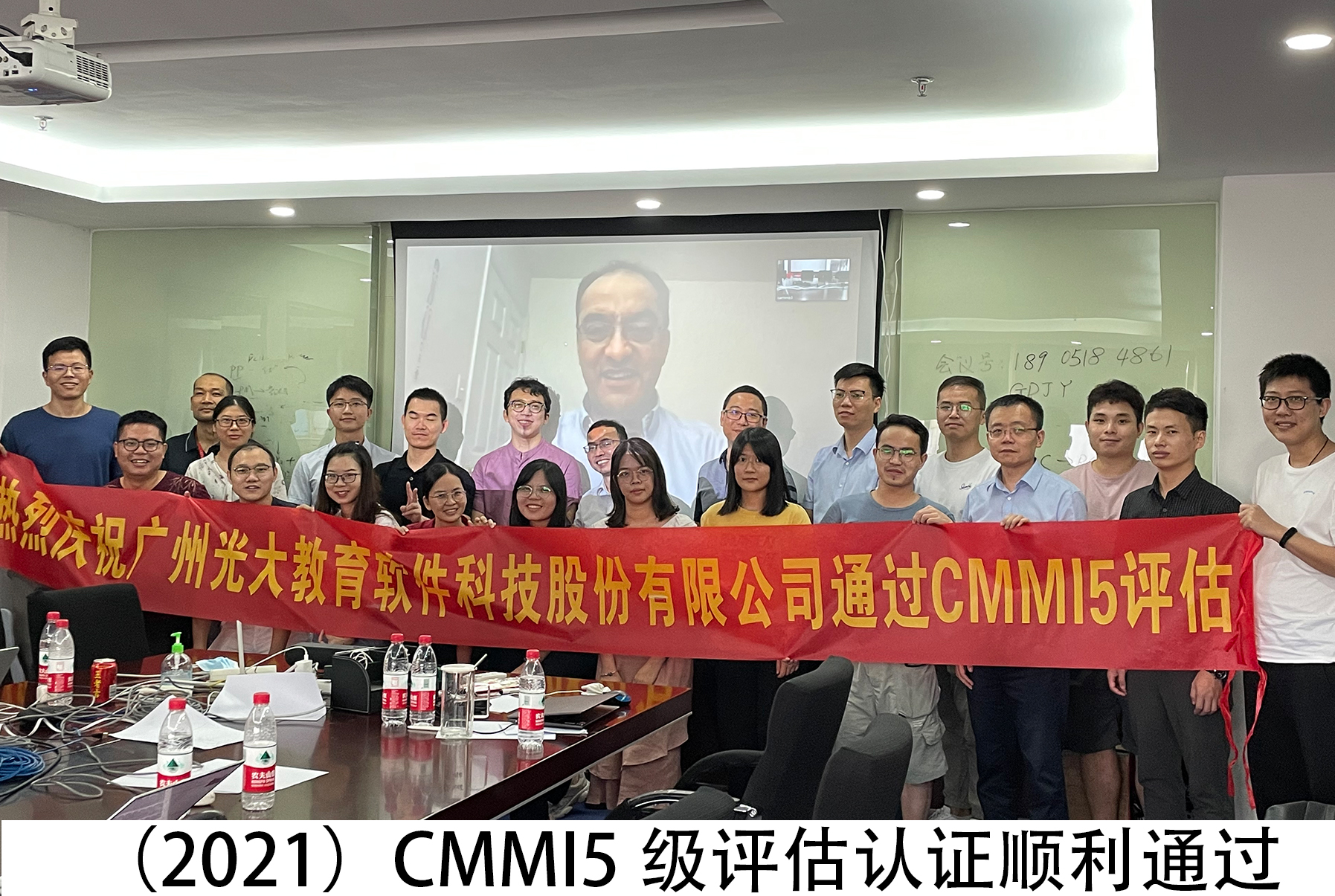 CMMI5认证.jpg